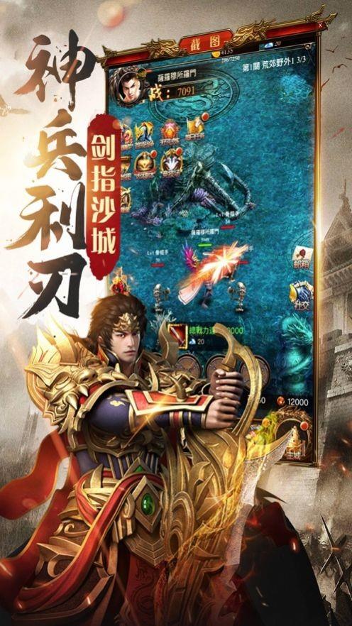 贪玩传奇游戏,畅游贪玩传奇手游世界(图2)
