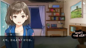猎奇向游戏,揭秘人性幽暗面(图3) 猎奇向游戏,揭秘人性幽暗面(图3)