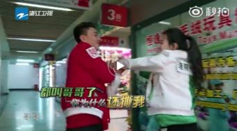 解救跑男游戏,秦霄贤与范丞丞的暖心解围(图3) 解救跑男游戏,秦霄贤与范丞丞的暖心解围(图3)
