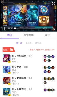 游戏播放平台,各大游戏播放平台深度解析(图2) 游戏播放平台,各大游戏播放平台深度解析(图2)