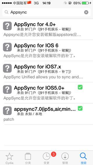 苹果手机怎么下载破解版游戏(图2) 苹果手机怎么下载破解版游戏(图2)
