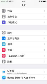 苹果手机怎么下载破解版游戏(图3) 苹果手机怎么下载破解版游戏(图3)