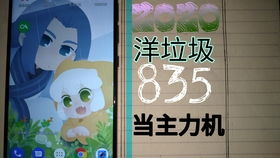 快译通游戏,引领翻译学习新潮流的智能应用解析(图2) 快译通游戏,引领翻译学习新潮流的智能应用解析(图2)