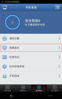 手机游戏抓包,手机游戏抓包技巧与工具应用解析(图2) 手机游戏抓包,手机游戏抓包技巧与工具应用解析(图2)
