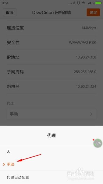 手机游戏抓包,手机游戏抓包技巧与工具应用解析(图3) 手机游戏抓包,手机游戏抓包技巧与工具应用解析(图3)