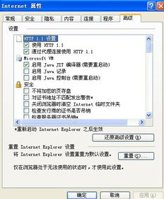 选项题游戏,从构思到成品的创作之旅(图3) 选项题游戏,从构思到成品的创作之旅(图3)