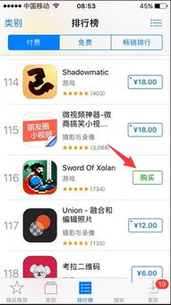 好玩的app付费游戏,盘点App Store中的趣味无限之作(图1) 好玩的app付费游戏,盘点App Store中的趣味无限之作(图1)