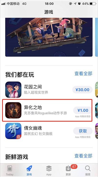 好玩的app付费游戏,盘点App Store中的趣味无限之作(图3) 好玩的app付费游戏,盘点App Store中的趣味无限之作(图3)