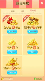 好玩的app付费游戏,盘点App Store中的趣味无限之作(图2) 好玩的app付费游戏,盘点App Store中的趣味无限之作(图2)