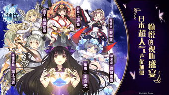 神代游戏下载,探索神话世界(图1) 神代游戏下载,探索神话世界(图1)
