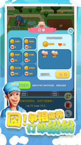 小桃的纠结安卓游戏 (图2)