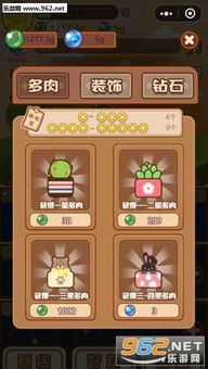 小桃的纠结安卓游戏 (图3)