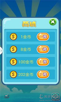 小桃的纠结安卓游戏 (图3) 小桃的纠结安卓游戏 (图3)