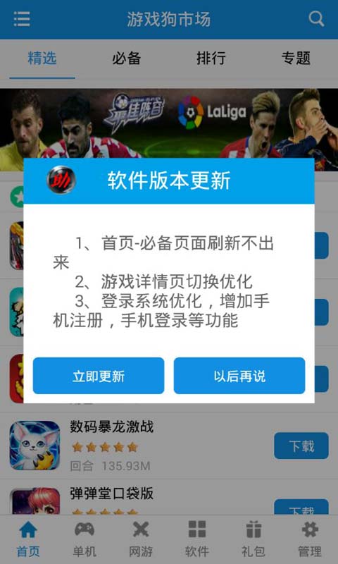 我的市场闲置市场大亨(MyMart:IdleMarketTycoon) (图1) 我的市场闲置市场大亨(MyMart:IdleMarketTycoon) (图1)