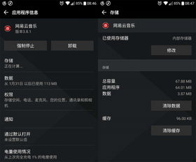 通知滤盒最新版 (图3) 通知滤盒最新版 (图3)