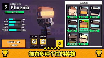 FPS警枪游戏:像素战争 (图3) FPS警枪游戏:像素战争 (图3)