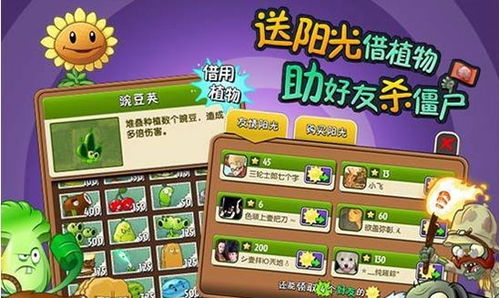 小桃的纠结安卓游戏 (图2) 小桃的纠结安卓游戏 (图2)