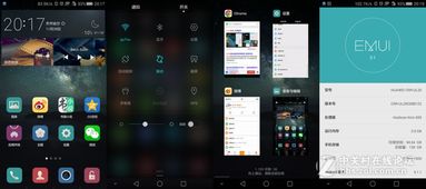 我可能玩了假游戏3 (图3) 我可能玩了假游戏3 (图3)