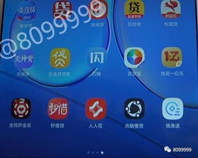 交易者游戏模拟器游戏安卓版下载 (图1) 交易者游戏模拟器游戏安卓版下载 (图1)