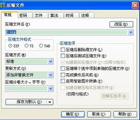 soupsoup游戏最新版 (图3) soupsoup游戏最新版 (图3)