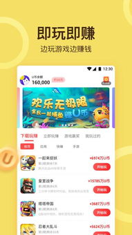 反恐精英fps任务安卓版 (图2) 反恐精英fps任务安卓版 (图2)