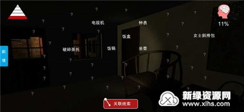3分钟的悬念 (图2) 3分钟的悬念 (图2)