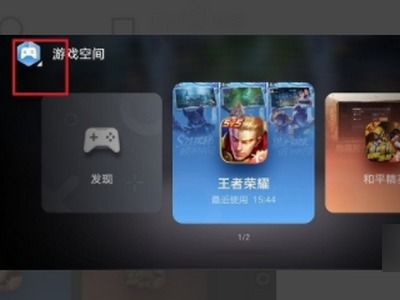 小桃的纠结安卓游戏 (图1) 小桃的纠结安卓游戏 (图1)