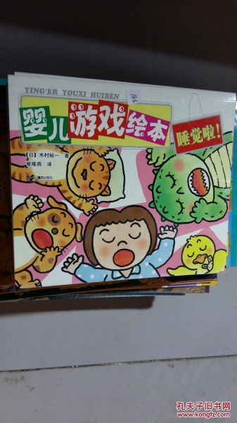 婴儿游戏绘本,婴儿游戏绘本的趣味成长之旅(图3) 婴儿游戏绘本,婴儿游戏绘本的趣味成长之旅(图3)