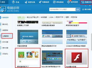 苹果怎么玩网页游戏,轻松入门与技巧解析(图2) 苹果怎么玩网页游戏,轻松入门与技巧解析(图2)