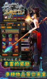 开挂版游戏,解锁无限可能(图3) 开挂版游戏,解锁无限可能(图3)