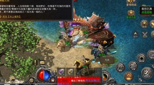 隐藏我的游戏30,探索“我的游戏30”背后的秘密世界(图3) 隐藏我的游戏30,探索“我的游戏30”背后的秘密世界(图3)