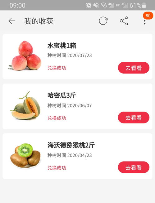 接水滴游戏,接水滴游戏的趣味与教育意义(图3)