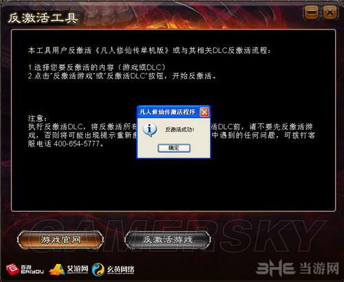 单机游戏激活码,探索单机游戏世界的奥秘(图1)