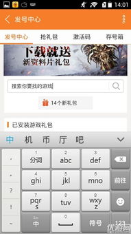 单机游戏激活码,探索单机游戏世界的奥秘(图3)