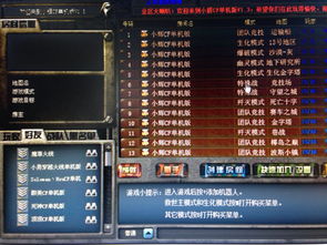 单机游戏激活码,探索单机游戏世界的奥秘(图2)