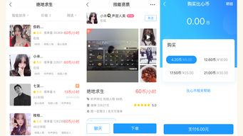 游戏陪玩可以赚钱吗,揭秘如何通过游戏赚取额外收入(图1)