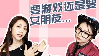 男生约女生打游戏心态,男生邀女生打游戏的心理动机与情感解读(图2)