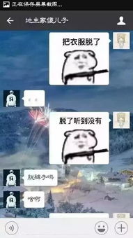 娇喘小游戏,娇喘小游戏的流行与趣味解析(图2)