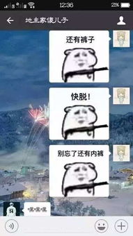 娇喘小游戏,娇喘小游戏的流行与趣味解析(图1)
