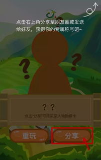 请喝茶游戏,请喝茶游戏的创新体验之旅(图1)
