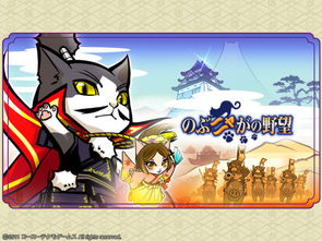 日猫游戏,打造沉浸式猫主题游戏体验(图2) 日猫游戏,打造沉浸式猫主题游戏体验(图2)