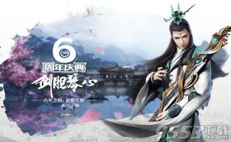 剑网3游戏图,领略武侠世界之美(图3) 剑网3游戏图,领略武侠世界之美(图3)