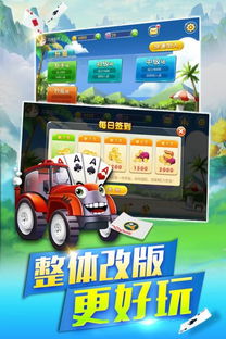 单机双升游戏,随时随地畅玩(图1) 单机双升游戏,随时随地畅玩(图1)