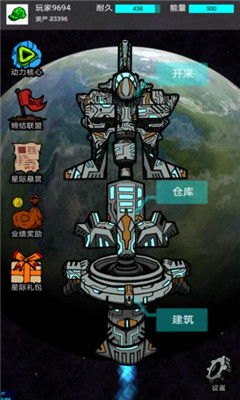 挖北京游戏,引领行业发展新篇章(图1)