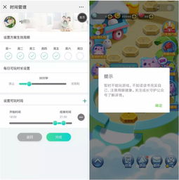 游戏接入平台,一站式平台接入攻略与案例分析(图3) 游戏接入平台,一站式平台接入攻略与案例分析(图3)