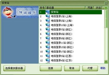 安吉同城游戏手机版,打造本地棋牌娱乐新体验(图1)