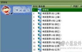 安吉同城游戏手机版,打造本地棋牌娱乐新体验(图3)