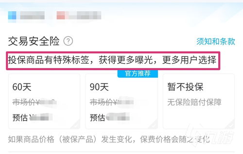 华为游戏平台返利,轻松赚取额外奖励(图1)