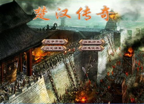 楚桥传游戏,探索手游战斗奥秘(图2) 楚桥传游戏,探索手游战斗奥秘(图2)
