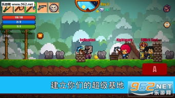如何下破解版游戏(图2)